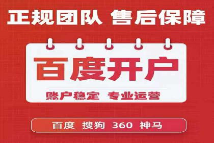 SEM广告投放实战：打造品牌知名度
