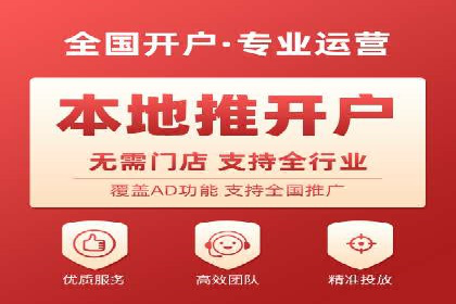 竞价广告ROI提升：代运营公司的实战技巧